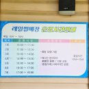 경북 경산 초등 아이랑 가볼만한곳, 삼성현역사문화공원 놀거리 2탄! 레일썰매 무한반복 후기