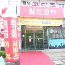 은구비로 이미지
