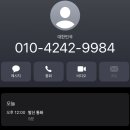 명무 | 서울용한점집 &#34;혜송엑소시스트 도깨비작두여장군&#34; 전화사주 솔직후기