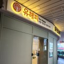 청소년센터 1 | 부산심리상담센터 청소년 상담 후기