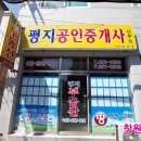 소답동129 이미지