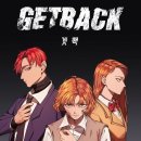 (주)단우코리아 | 27.1 (웹툰추천하는 시간) *스압주의*