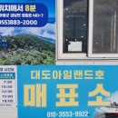 신노량2 이미지