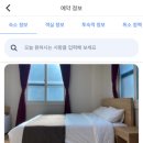 브릭스스테이 이미지