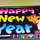 기운찬태권도장 이미지