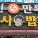 경희새힘한의원 이미지