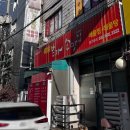 원조본가손맛집 이미지