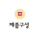 육식러 이미지