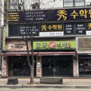 하복대