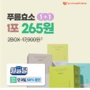 푸름다음 이미지