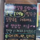 원조본점닭한마리 이미지