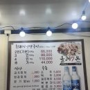 하원로 | 제주 서귀포 흑돼지 맛집 인생고기 추천 : 올레칠돈