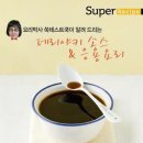 데리야키 소스 & 응용요리 (Super Recipe) 이미지