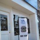 슈블렌 네이버블로그