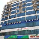 동래미치과의원 이미지