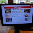 대전 탄방동 한식뷔페 백반 맛집 고백집백반삼겹살 후기