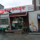 엄마국밥 이미지