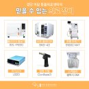 이담동물병원 이미지