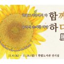 미니어처 건축교실 이미지