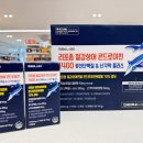 연세큰사랑약국 이미지