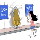 샐리의 법칙(sally´s law) | 머피의 법칙과 반대되는 샐리의 법칙: 당신은 어떤 법칙으로 삽니까-365일 매일 감사일기