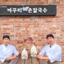 까꾸리면사무소 이미지