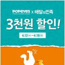 파파이스 이미지