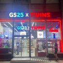 GS25엘지산단점 | GS25 X TWINS 엘지트윈스 편의점 방문 후기