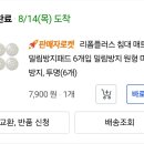 부부원목가구