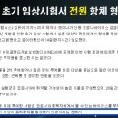 호텔찬스 이미지