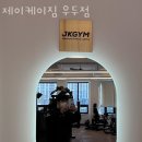우두1길2 이미지