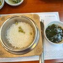 제주향 전주본점, 생선구이가 맛있는 한정식 팔복동 맛집