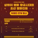 한국이민사박물관 기획전시실 네이버블로그
