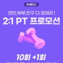 DH웰리스 이미지