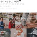 [책] 콘텐츠 플랫폼 마케팅, 저자 강연회 후기까지 :)