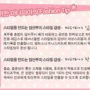 마더피아 수원AK점 | [마더피아] 임부용 레깅스 당첨 !