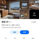 풀돌나무 이미지