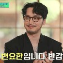 만나정식