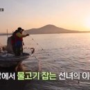 어부회식당