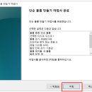 9램(9ram) 티스토리