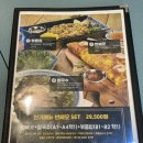 미스터포보 - 의정부시 오목로205번길 1 | 미스터포보