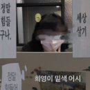 판타스터디