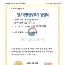 김앤 행정사 사무소 이미지