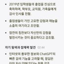 합일초등학교 이미지