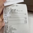 이삭토스트 (태장사거리점) 네이버블로그