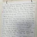문명중학교 | [공지] [중학교 1학년 논술 수업 주제 - 문명의 발전과 미래 사회]