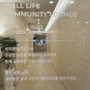 웰라운지 광주첨단점 이미지