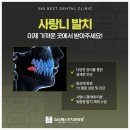 섬세한사랑니치과의원 네이버블로그