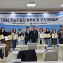 음성교육청 이미지