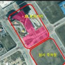나성동_어반아트리움 거치대 | 세종 나성동 ‘나성로38 포차거리’ 레트로 감성가득한 포장마차 메뉴 가격